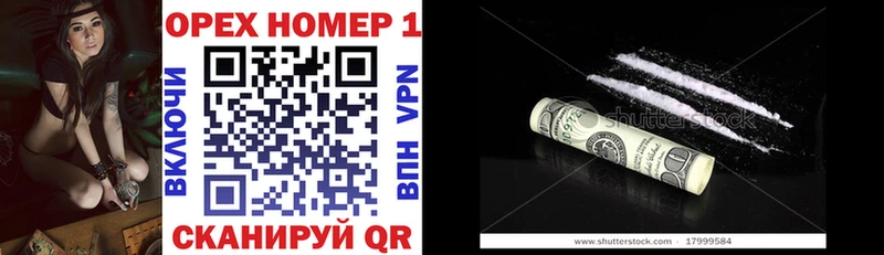 Где купить Вышний Волочёк A-PVP  Мефедрон  КОКАИН 