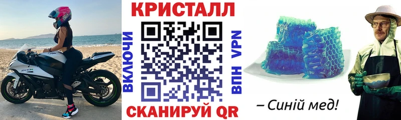 АМФЕТАМИН Premium  Вышний Волочёк 