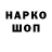 ГАШИШ VHQ Wladimir Kassner