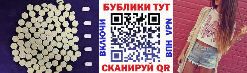 Экстази 280мг  гидра ссылки  Вышний Волочёк  купить  цена 