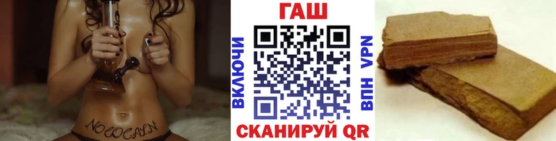 ГАШИШ гашик как найти Вышний Волочёк