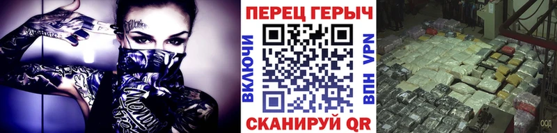 Героин гречка Вышний Волочёк