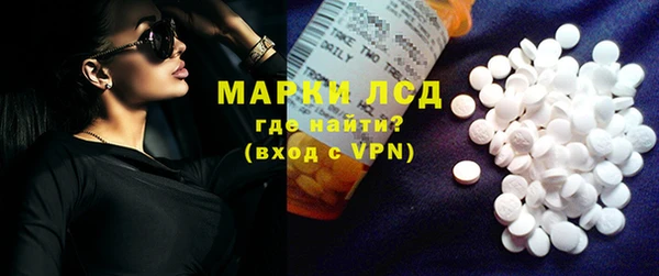 прущий лед Балахна