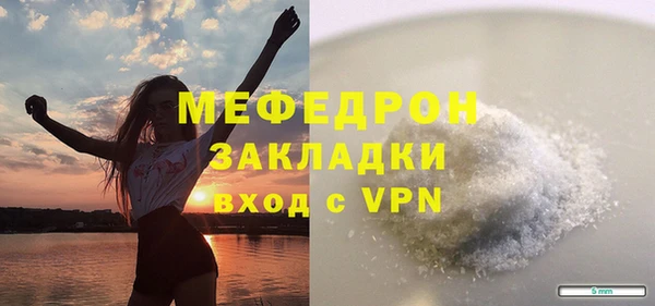 прущий лед Балахна