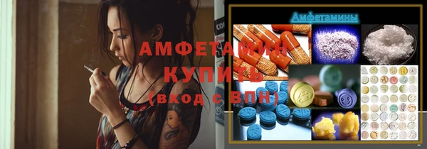 трава Балабаново
