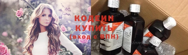трава Балабаново