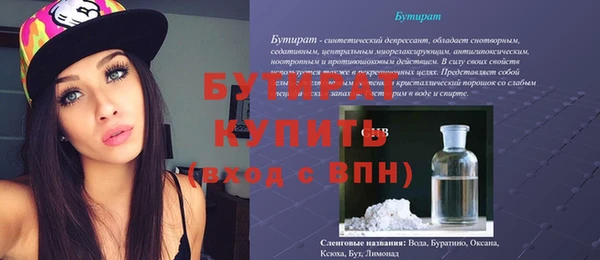 прущий лед Балахна
