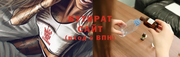 прущий лед Баксан