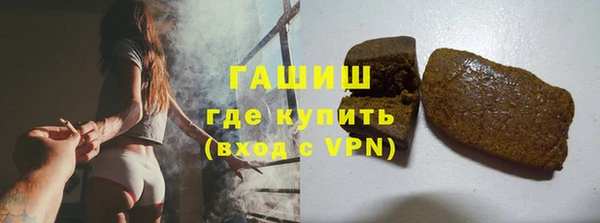 героин Покачи