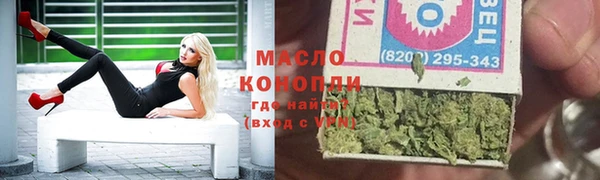 трава Балабаново