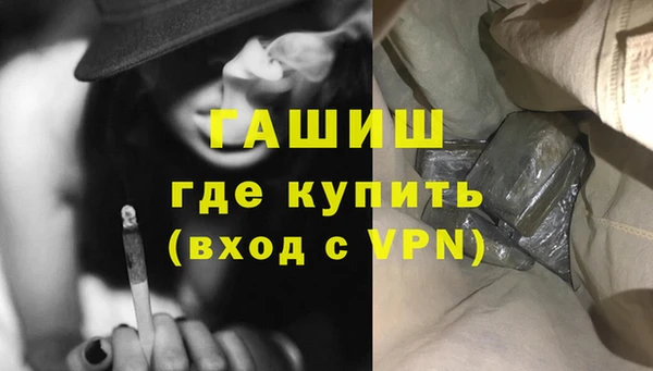 трава Балабаново