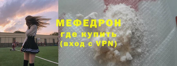 трава Балабаново