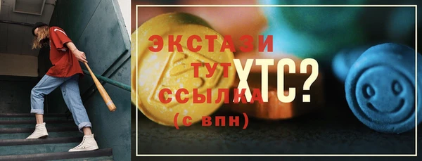 трава Балабаново
