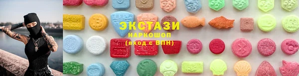 прущий лед Балахна