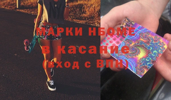 прущий лед Балахна