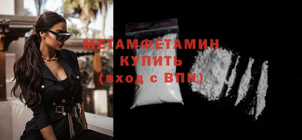 трава Балабаново