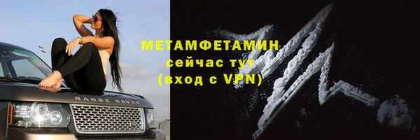 трава Балабаново