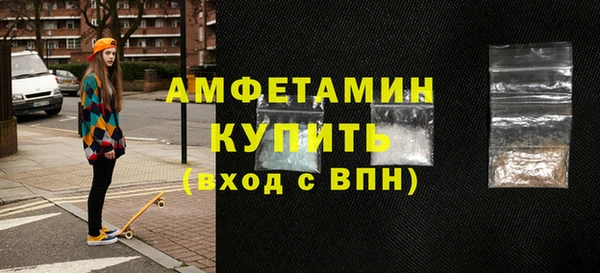 трава Балабаново