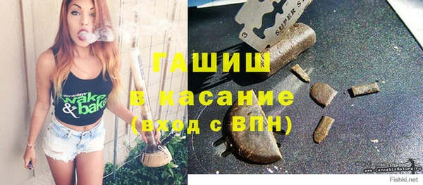 трава Балабаново