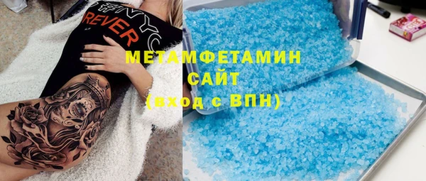 прущий лед Балахна