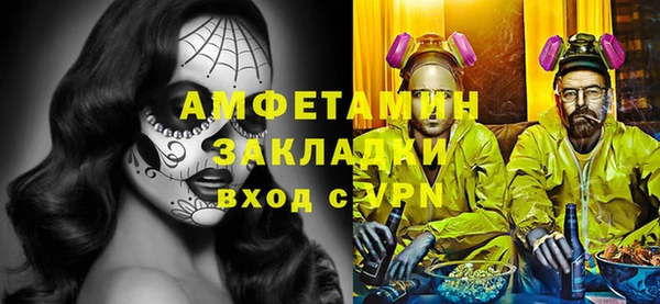 трава Балабаново
