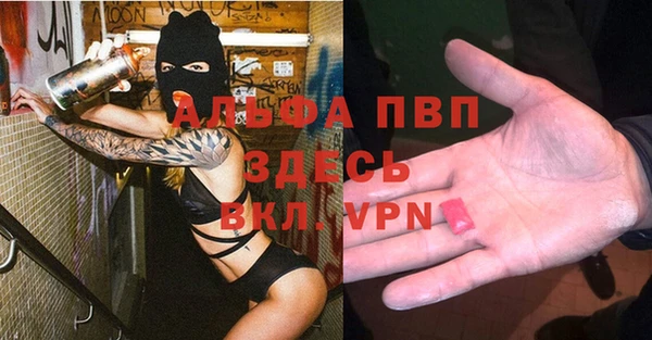 прущий лед Баксан
