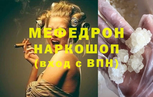 стафф Покровск