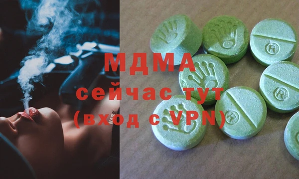 прущий лед Балахна