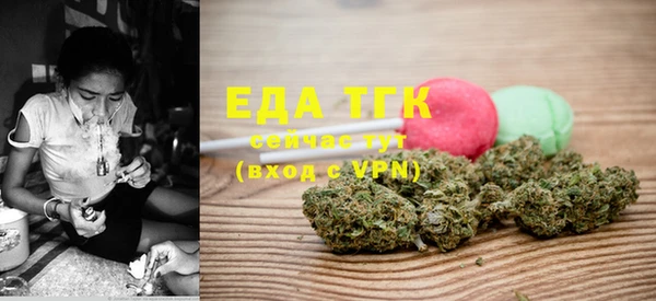 трава Балабаново