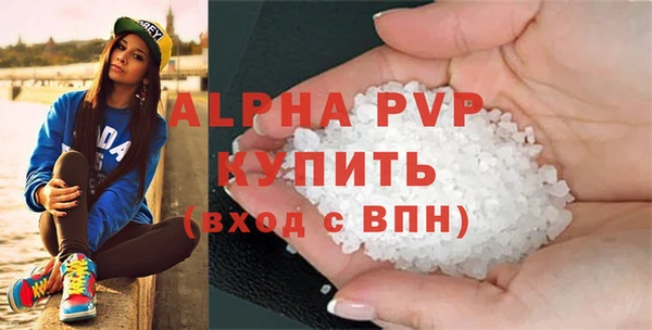 трава Балабаново