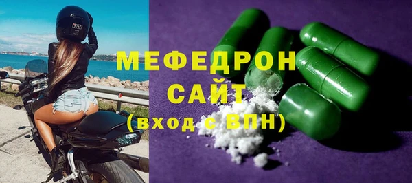 прущий лед Балахна