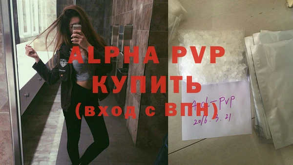 прущий лед Балахна