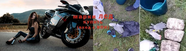 прущий лед Балахна
