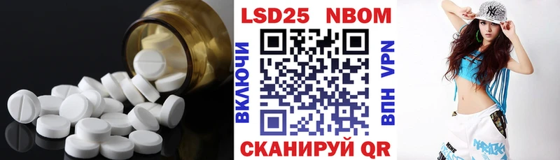 ОМГ ОМГ ССЫЛКА  Вышний Волочёк  ЛСД экстази кислота 