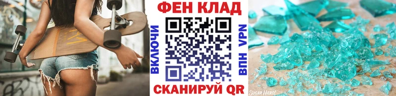 ссылка на мегу ссылка  купить  сайты  Вышний Волочёк  МЕТАМФЕТАМИН Methamphetamine 