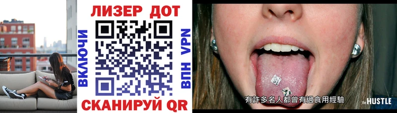 Марки 25I-NBOMe 1,8мг  Вышний Волочёк 