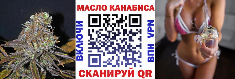 ОМГ ОМГ вход  где купить наркоту  Вышний Волочёк  ТГК THC oil 